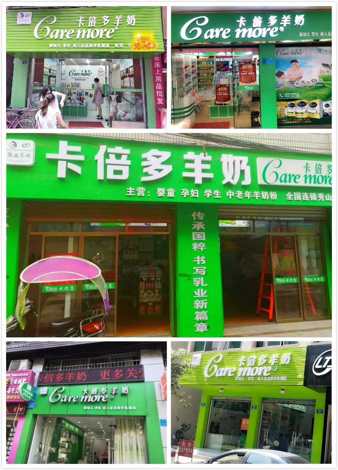 “雏鸟APP專賣店”加盟模式再次啟動！天天都有新店開業