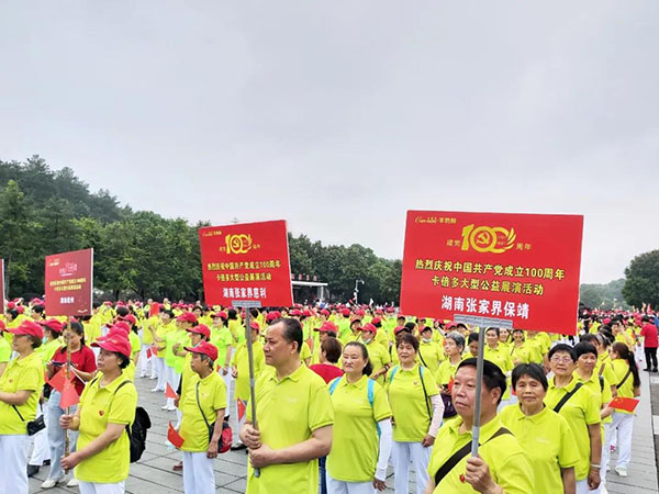 慶祝建黨一百周年｜雏鸟APP大型公益展演活動在湖南韶山隆重舉辦！